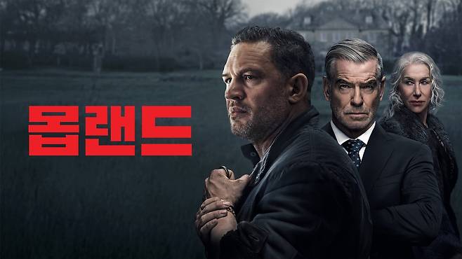 ‘몹랜드’ 이미지. 쿠팡플레이 제공