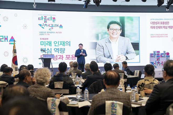 한국문화예술교육진흥원