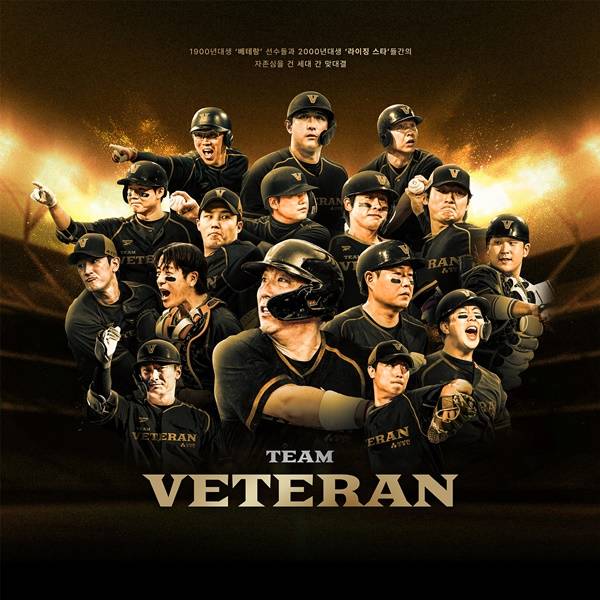 사진=더 제너레이션 매치 제공