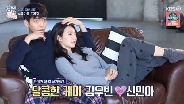 사진=KBS2 연중라이브 캡처