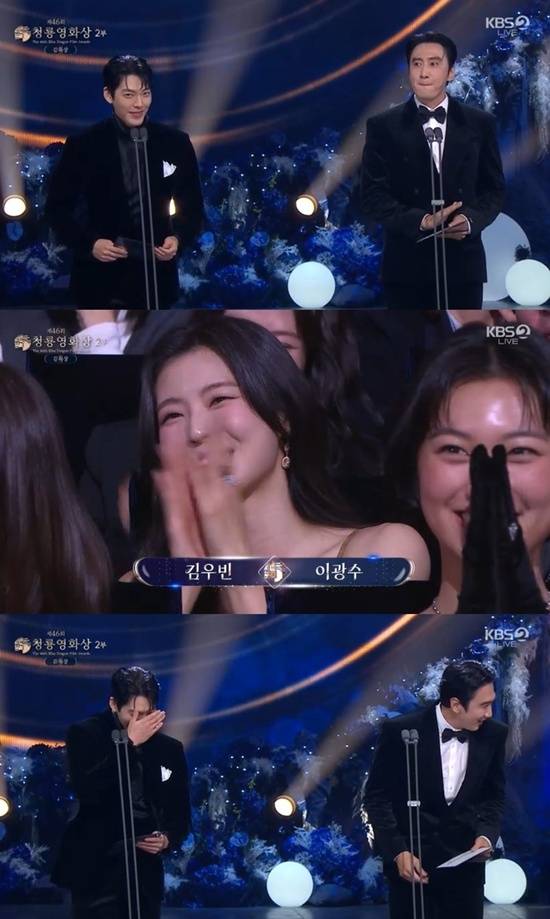 ​​청룡영화상 방송화면