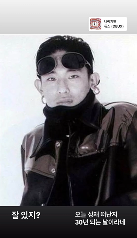 사진= 윤종신 SNS