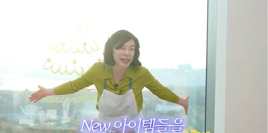 안녕하세요 최화정이에요 채널 캡처