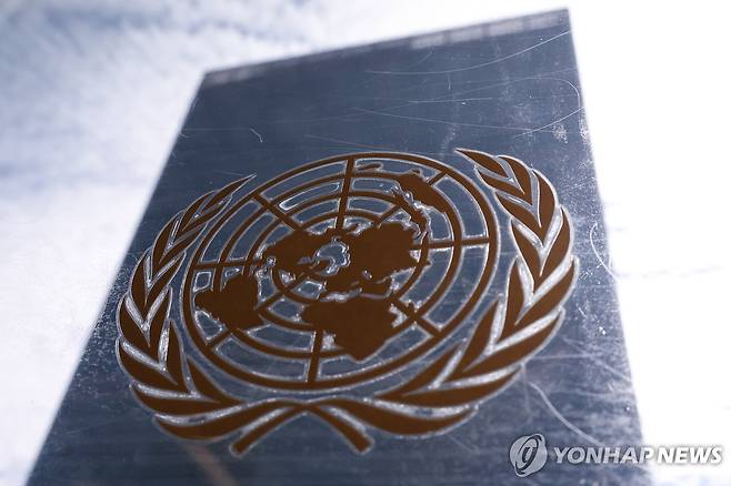 유엔본부 건물 앞 유엔 로고 [타스 연합뉴스 자료사진. 재판매 및 DB 금지]