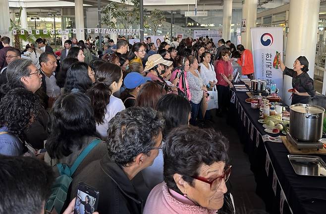 19일(현지시간) 김장 시연 코너 찾은 멕시코 주민들 [주멕시코 한국문화원 제공. 멕시코시티=연합뉴스. 재판매 및 DB 금지]