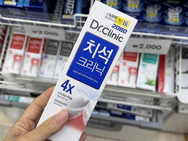 살림 고수들의 다이소 치석관리 치약 상품