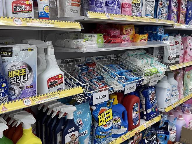 90퍼센트가 모르는 생활용품은 다 찾을 수 있다는 다이소 세제 코너 전경