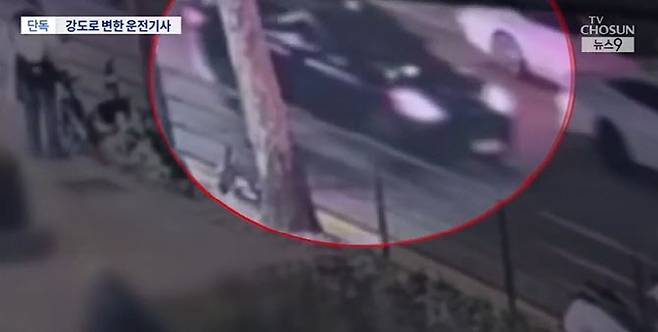 사진=TV조선 캡처