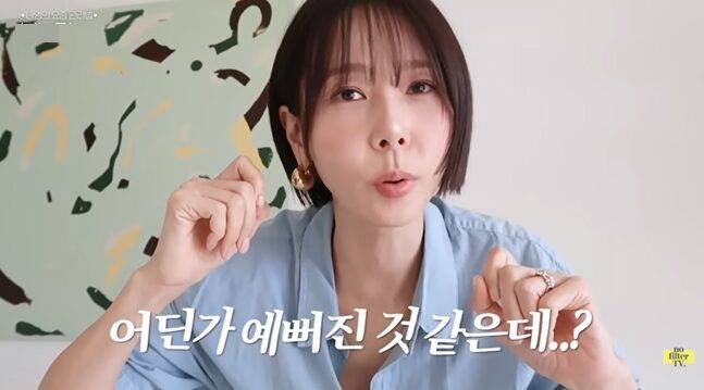 마이큐와 재혼 후 더 예뻐진 김나영이 관리법을 소개했다. 사진=김나영 유튜브 채널 캡처