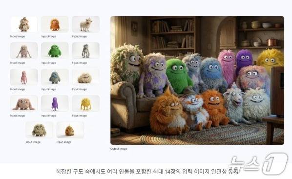 구글 나노 바나나 기반 차세대 AI 이미지 생성·편집 도구 제미나이3 프로 이미지(나노 바나나 프로) 활용 결과(구글 코리아 블로그 갈무리)