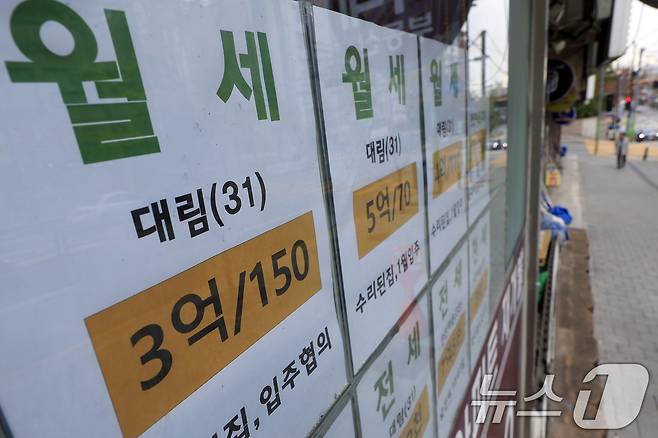 10·15 부동산 대책 이후 서울 주요 지역에서 전세 매물이 급감하면서 일부 단지에서는 월세 보증금이 전세를 추월하는 사례가 나타나는 등 주거비 부담이 커지는 가운데 20일 서울 시내 한 부동산에 인근 아파트 월세·전세 매물 안내문이 붙어 있다. 2025.11.20/뉴스1 ⓒ News1 박정호 기자