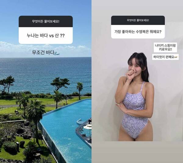 ⓒ맹승지 SNS