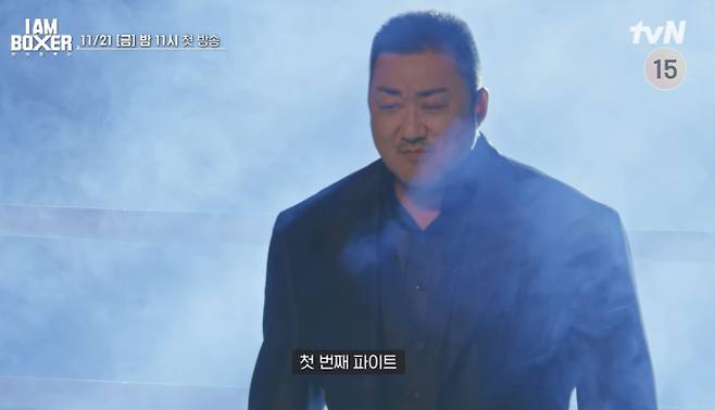 '아이엠복서' 마동석 tvN