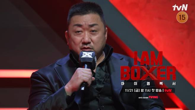 배우 마동석이 기획한 tvN 복싱 서바이벌 '아이 엠 복서'가 21일 첫선을 보인다. '아이 엠 복서'는 마동석이 '복싱 마스터'로, 김종국과 덱스가 MC를 맡는 등 화려한 출연진으로 주목받고 있다. 전 동양 챔피언 김민욱, 배우 장혁, UDT 출신 육준서 등 다양한 배경의 참가자 90명이 3억 원의 상금을 놓고 겨룬다. 밝혀진 '아이 엠 복서' 참가자(출연진) 라인업은 김민욱, 김동회, 국승준, 이채현, 장혁, 정다운, 육준서, 줄리엔 강, 명현만, 설영호, 윤형빈, 오존, 김도하, 김택민, 김재원, 이행석, 박준곤, 홍성민이다. '아이 엠복서'는 실력파 참가자들의 경쟁과 막강한 출연진의 시너지로 복싱의 매력을 알릴 전망이다.​