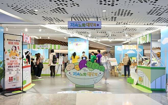 스타필드 코엑스몰에서 진행 중인 ‘2025저속노화 대잔치’ 전경.ⓒ스타필드 코엑스몰