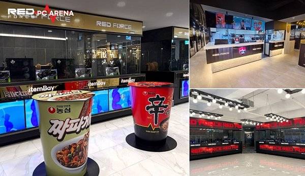 사진제공=레드포스 PC방