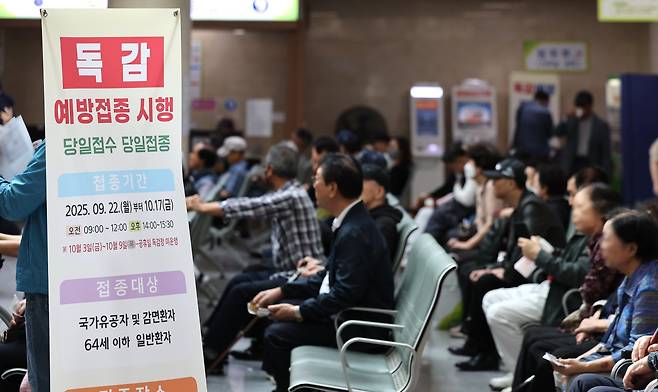 75세 이상 고령층에 대한 인플루엔자(독감) 무료 접종이 시작된 15일 대구의 한 병원에서 어르신이 독감 무료 예방 접종을 받기 위해 대기하고 있다. 2025.10.15 뉴시스