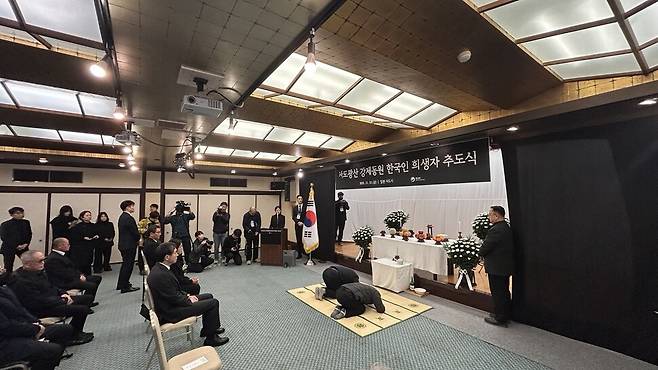 21일 일본 니가타현 사도시 한 호텔에서 열린 ‘사도광산 강제동원 조선인 희생자 추도식’에서 유족들이 희생자 위패 앞에 절을 올리고 있다.