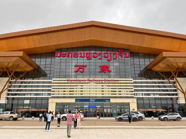2023년 10월 라오스 비엔티안에 위치한 라오스-중국 철도 비엔티안 역사. 중국풍으로 건축됐다. 비엔티안=허경주 특파원