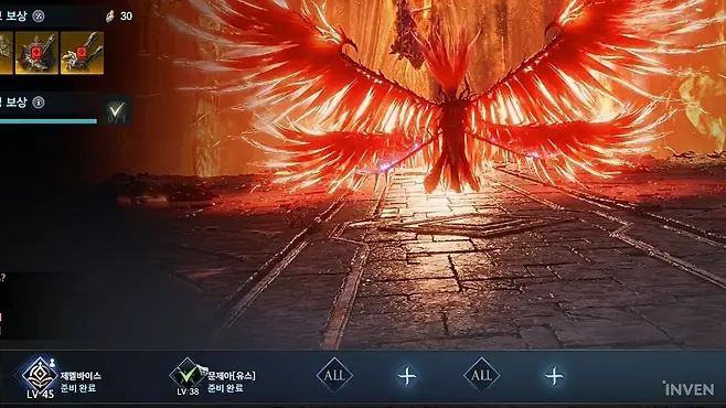 ▲ 파티 던전에서 파티원 정보를 못본다뇨...