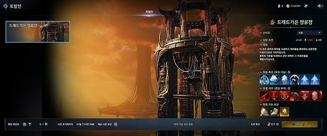 ▲ 기존 유저들이라면 익숙할 '드레드기온'까지 수많은 엔드 콘텐츠가 기다리고 있습니다