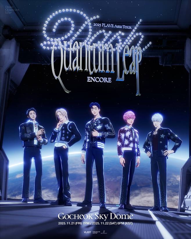 그룹 플레이브 /사진=블래스트 제공