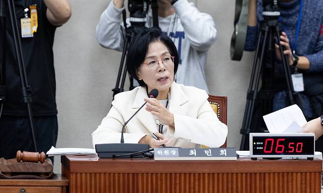 29일 서울 여의도 국회에서 열린 과학기술정보방송통신위원회 과학기술정보통신부 등에 대한 국정감사에서 최민희 위원장이 발언하고 있다. 2025.10.29/뉴스1