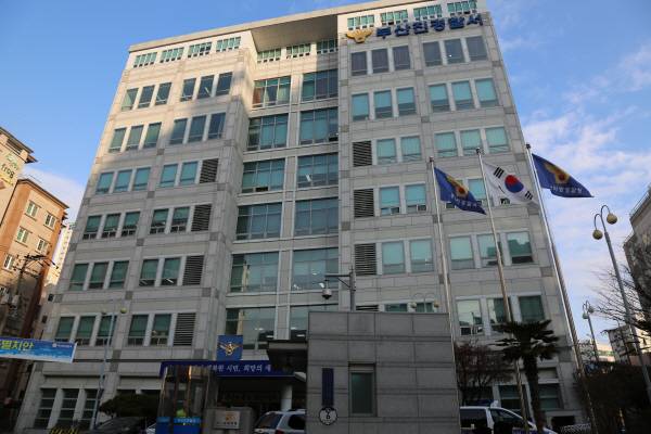 부산진경찰서. 국제신문DB