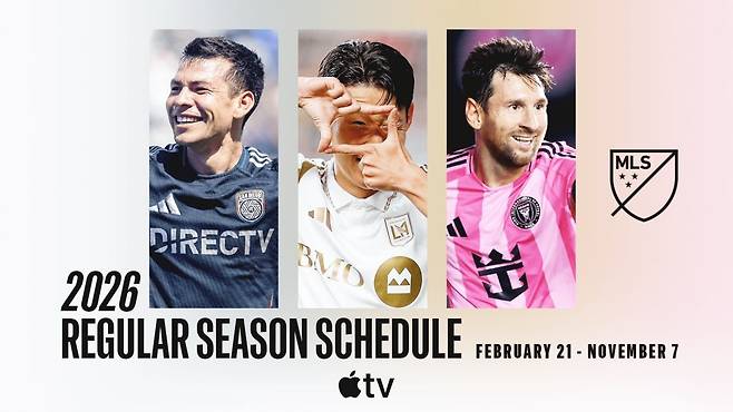 미국 메이저리그사커(MLS) 홈페이지 캡처