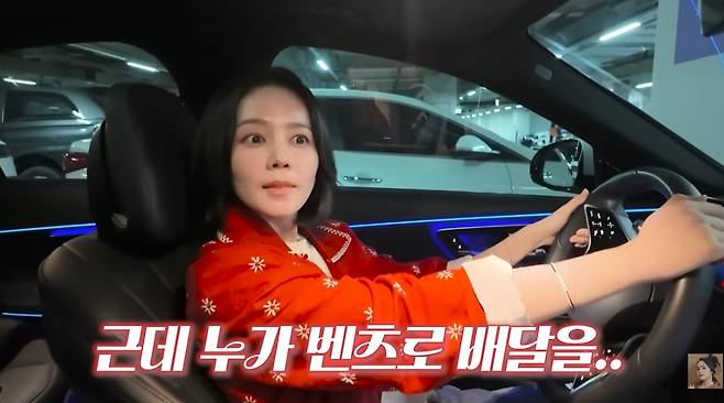 배우 한가인이 자신 소유의 벤츠를 타고 배달 라이더 아르바이트를 해 4시간 만에 약 2만원을 벌었다. /사진=유튜브 영상 갈무리