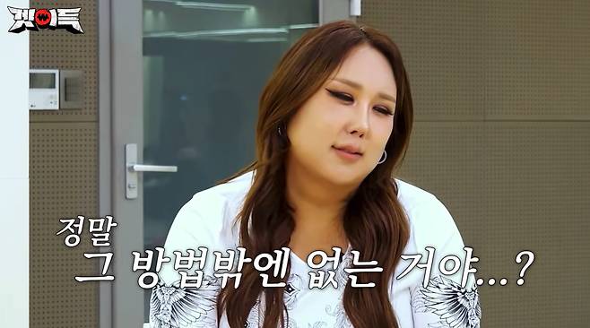 트랜스젠더 유튜버 풍자가 소속사가 다이어트를 막는다고 토로했다./사진=유튜브 채널 '프랜차이즈'