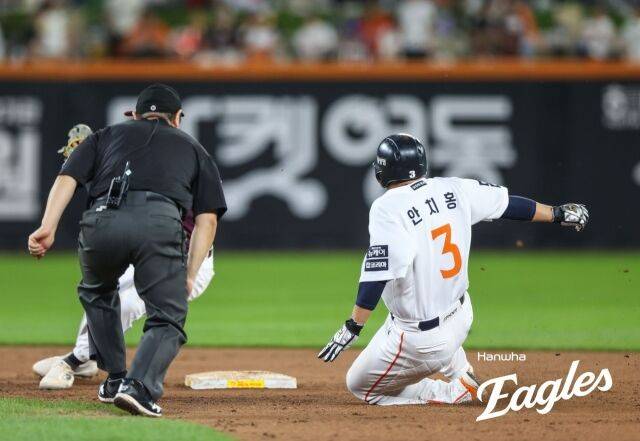 안치홍/한화 이글스