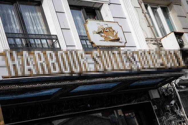 일주일새 5명의 투숙객이 사망하는 사건이 벌어진 튀르키예 이스탄불의 호텔. [영국 더선 캡처]