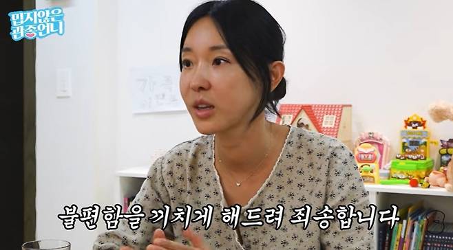 밉지않은 관종언니 채널 캡처