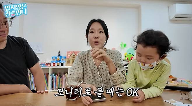 밉지않은 관종언니 채널 캡처