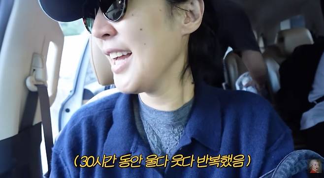 ‘공부왕찐천재 홍진경’ 영상 캡처