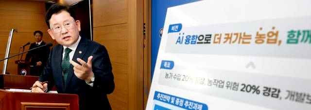 이승돈 농촌진흥청장이 19일 정부세종청사 기자실에서 ‘농업과학기술 인공지능(AI) 융합 전략’을 설명하고 있다. 농촌진흥청