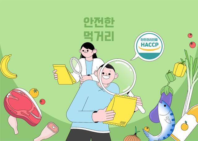 김창절 절임배추 수요가 많아지는 시기에 원산지를 속이거나 부정 유통 위험도 있으니 주의가 필요하다. 클립아트코리아