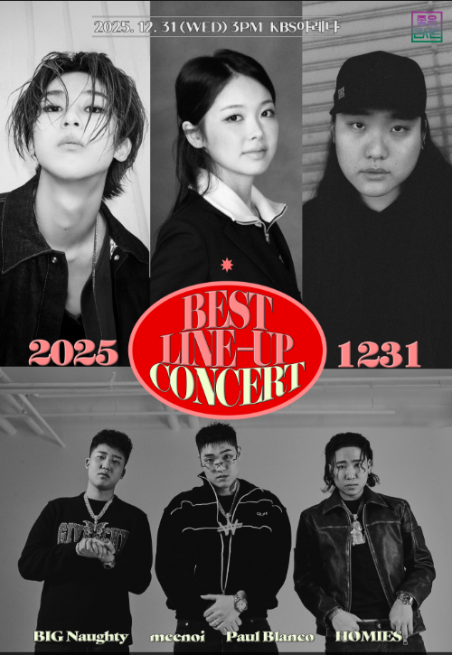 ‘Best Line-up Concert 1231’