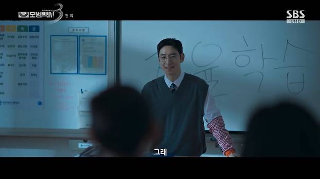 택시기사 화면 캡처