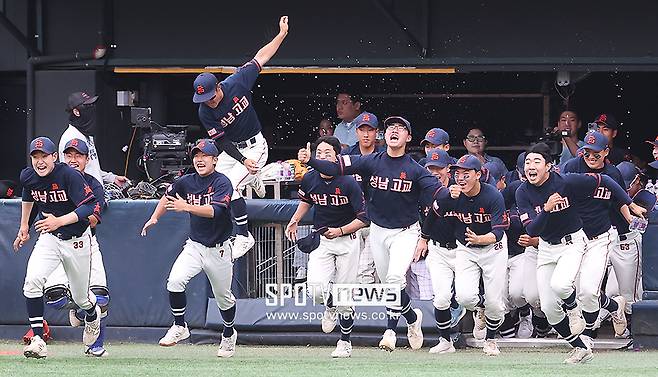 ▲ 성남고 ⓒ곽혜미 기자