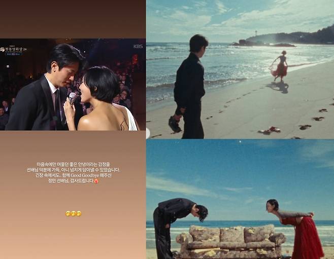 화사 박정민 / 사진=화사 인스타그램