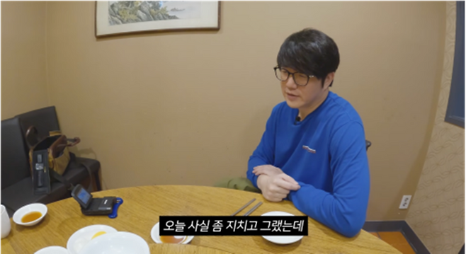 성시경. 사진ㅣ성시경 유튜브 채널 캡처