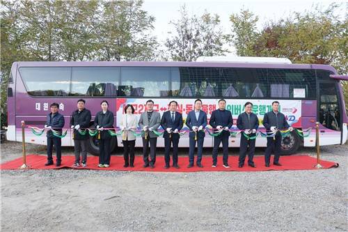 세교2지구~잠실·동서울 시외버스 노선 개통 [오산시 제공. 재판매 및 DB 금지]