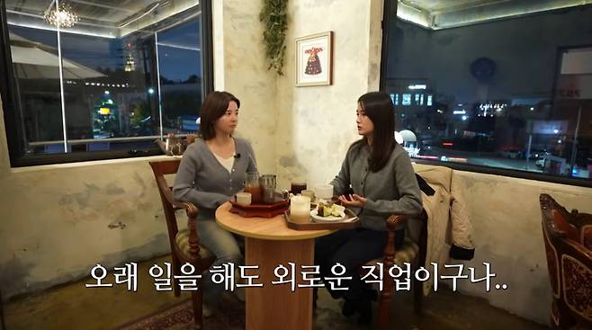 사진=남보라 유튜브