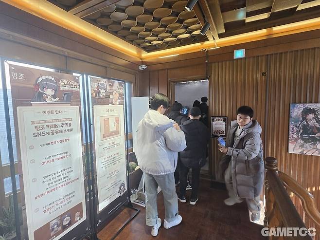 미니게임을 즐기기 위해 대기하는 방랑자들 (사진= 서동규 객원기자)