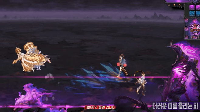 디레지에의 진정한 모습 '더러운 피를 흘리는 자' (사진=던전앤파이터 유튜브)