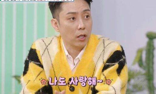 은지원은 지난 2010년 결혼했지만 2년 만에 이혼 소식을 전했다. 이후 지난 10월 9세 연하 스타일리스트와 재혼했다. 사진=KBS 2TV '살림하는 남자들 시즌2'