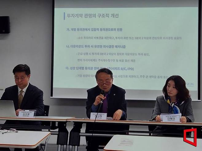 22일 한국창업학회와 아시아경제가 공동으로 주최한 '생산적금융의 사각지대와 발전방향' 토론회에서 참석자들이 발언하고 있다. 왼쪽부터 김성훈 한국벤처투자법학회 회장(법무법인 미션 대표변호사), 하상현 한국기업회생경영협회 이사(법무법인 다래 변호사), 강혜미 법무법인 별 대표변호사.