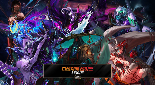 넥슨이 22일 '2025 던전앤파이터 페스티벌'을 개최하고, 대규모 겨울 업데이트와 시스템 개편 내용을 공개했다.ⓒ넥슨